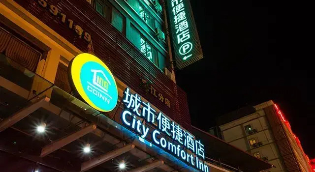 City Comfort Inn Guilin High Speed Railway Station