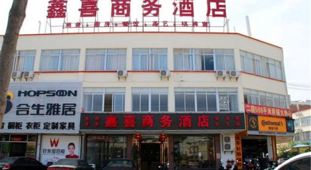 Xinxi Business Hotel, Rezervați Hotel Hoteluri în Hainan cu parcare, Parcare