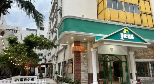 Summer Hotel (Shangchuanfei Beach), Rezerwuj Hotel Hotele w Jiangmen z parkingiem, Parking