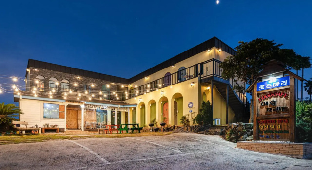Aewol Rosemary Pension
