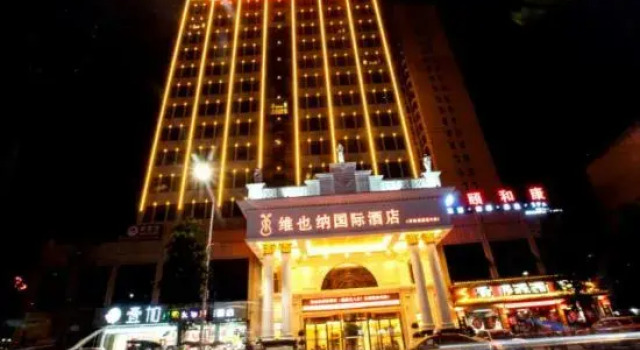 Vienna International Hotel Hunan Changde Taoyuan Longba