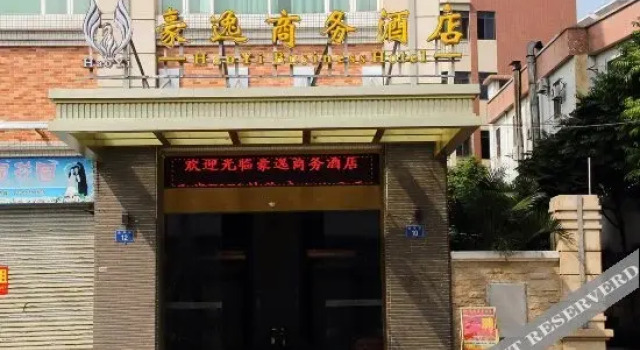 Hao Yi Business Hotel
