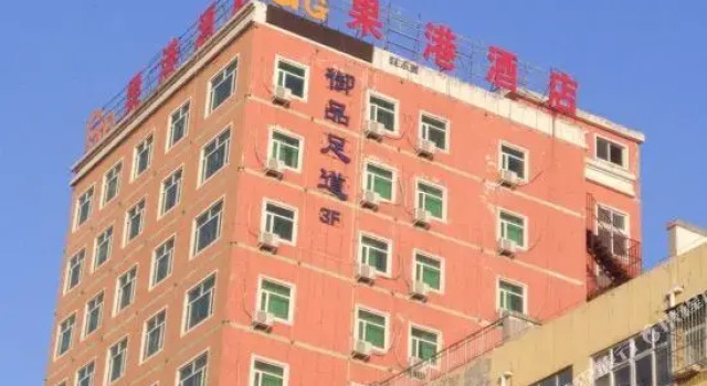 Zheshang Hotel, Rezervovat Hotel Shangqiu Henan
