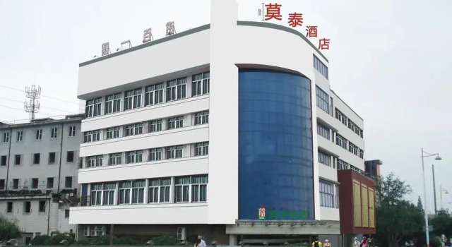 Motai Hotel, Prenota Hotel Anji Zhejiang