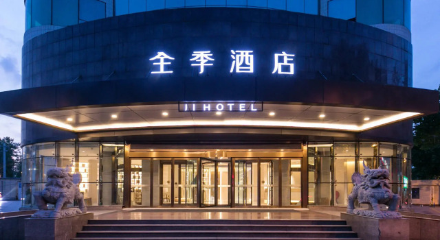 Ji Hotel Ji'nan Shandong University Minziqian Road