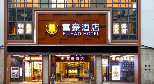 Fuhao Hotel