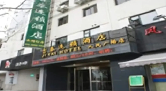 Jitai Hotel - Renmin Square, Varaa Hotelli Huangpu 