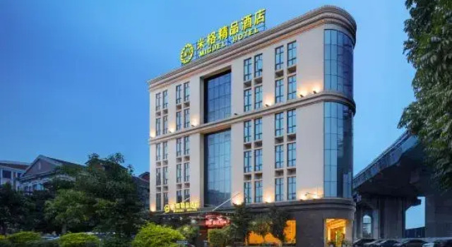 Mige Boutique Hotel(FoShan YanBu YingHai GuoJi Cha Du)