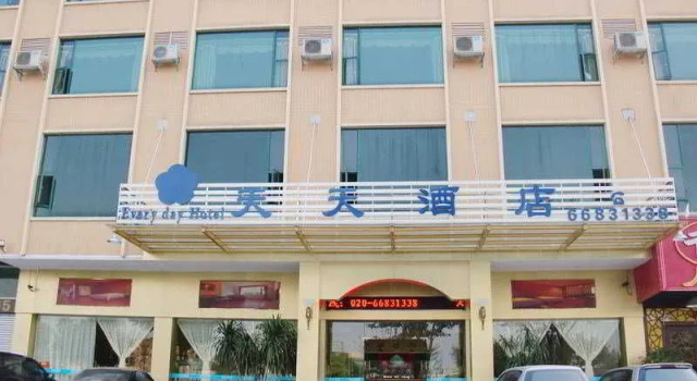Guangzhou Everyday Hotel Baiyun Airport Branch, Rezervasyon Otel Guangdong otoparklı oteller, Otopark