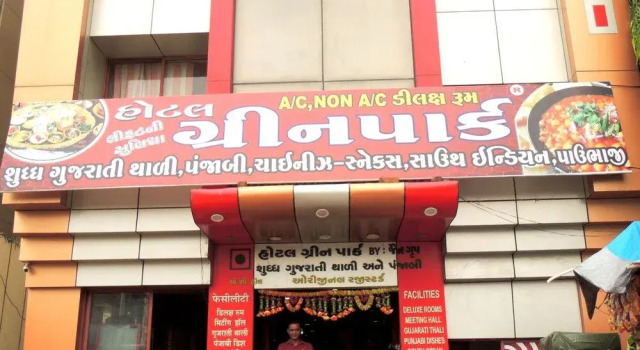 Hotel O Green Park, Réserver Hôtel Ambaji Gujarat
