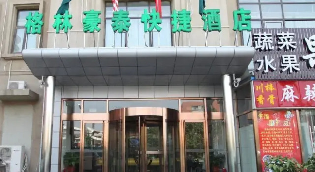Greentree Inn Beijing Tongzhou District Gengzhuang
