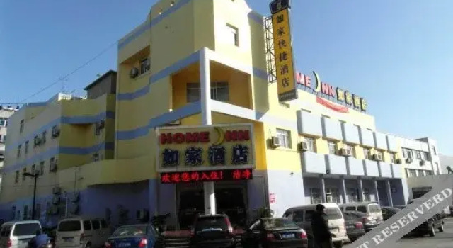 Home Inn Haimen Renmin Middle Road, Boek Hotel Haimen Jiangsu