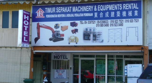 Pekan Budget Hotel