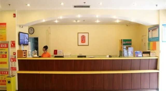 Home Inns - Jilin South Ring Road Honglou Plaza