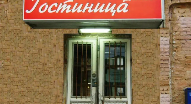 Hotel Galchonok at Ulitsa Alexeya Tolstogo, Prenota Hotel Samara 
