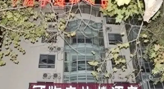 Kelinning Hotel Qingdao Hainandao Road, Забронировать Отель Хуандао 