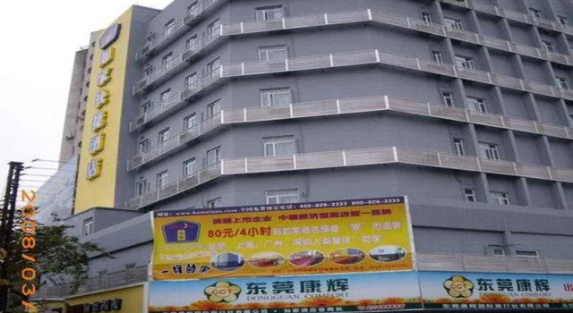 Shanshui Hotel Shenzhen Luohu