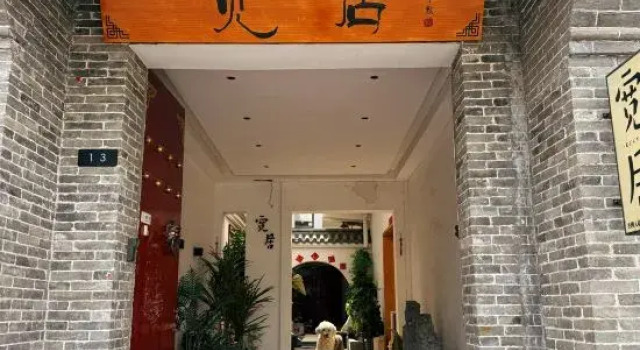 Kuanju (Zhengding Ancient City Longxingsi Branch)