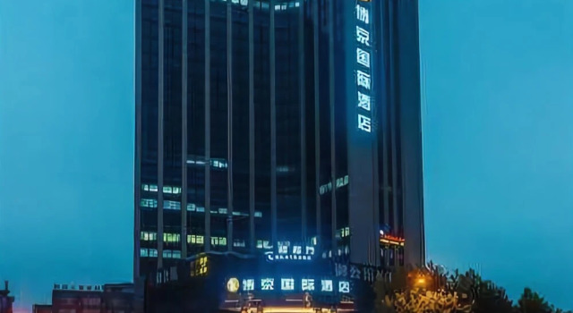 Hangzhou Bojing International Hotel