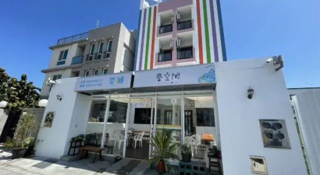 Its Mine Hostel, Prenota Ostello Ostelli a Taitung, Ostello
