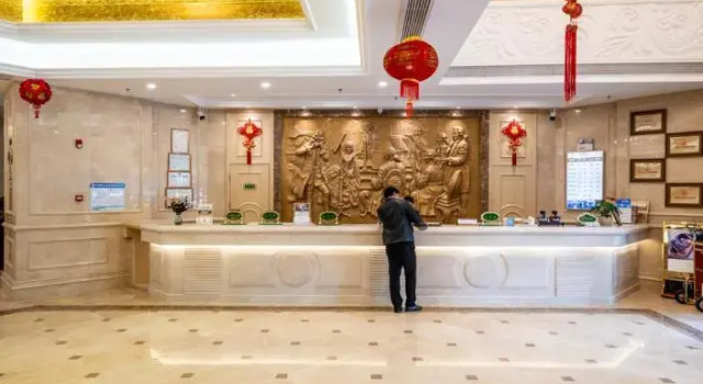 Vienna Hotel Anhui Ma'anshan Garden Yizhan