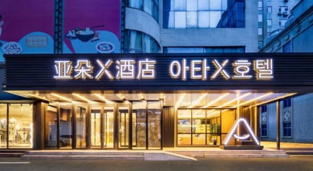Atour X Hotel, West Market, Yanji Department Store
