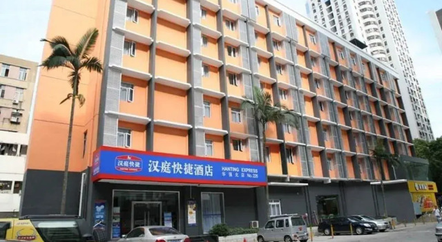 Hanting Express Shenzhen Huaqiang Bei