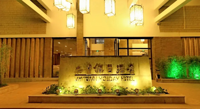 Mutong Holiday Hotel, Prenota Hotel Hotel a Yangshuo con parcheggio, Parcheggio