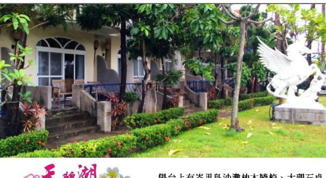 Номер Standard Swan Lake Villa Resort