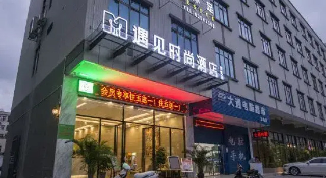 M-hotel (Dongguan Dongkeng), Book Hotel Dalingshan Dongguan