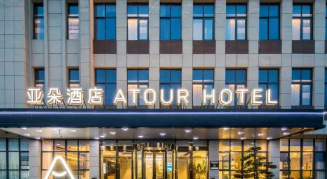Atour Hotel Nanjing Pukou Economic Development Zone Qiaolin, Prenota Hotel Pukou Jiangsu