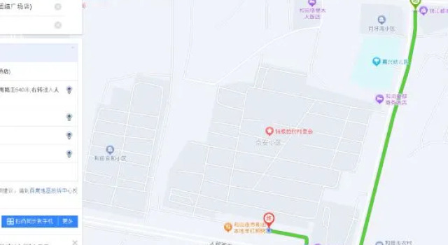 Metropolo Hotels(Unity Plaza Store), Varaa Hotelli Hotan Xinjiang