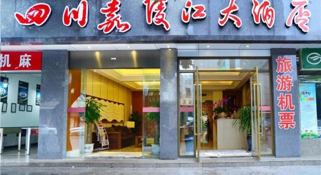 Sichuan Jialingjiang Hotel
