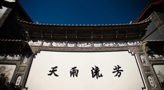 Zui Xi Ting Hotel, Book Hotel Hoteller i Lijiang med parkering, Parkering