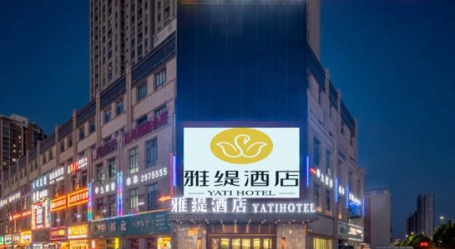 Yati Hotel (Korla Huijia Times Square), Book Hotel Korla Xinjiang