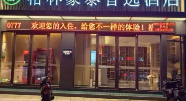 GreenTree Inn Express Hotel (Ci Store), Prenota Hotel Handan Hebei