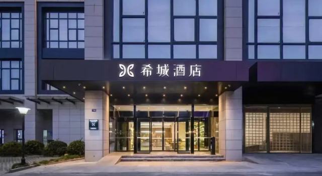 Xicheng Hotel Wanda Plaza Branch, Rezervasyon Otel Guangdong otoparklı oteller, Otopark