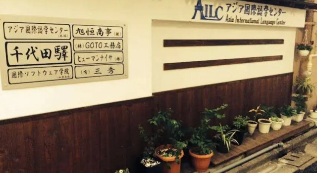 Chiyoda Inn Guest House Tokyo, Забронировать Гостевой дом Гостевые дома Токио, рядом с Akiba Cultures Theater, Гостевой дом