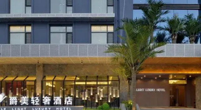 Noble Light Luxury Hotel, Book Hotel Changzhi Shanxi