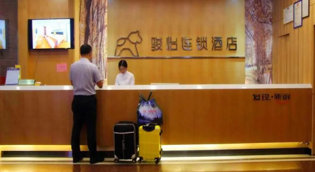 Jun Hotel Fujian Fuzhou Jin'an District Railway Station, Book Hotel Mawei 
