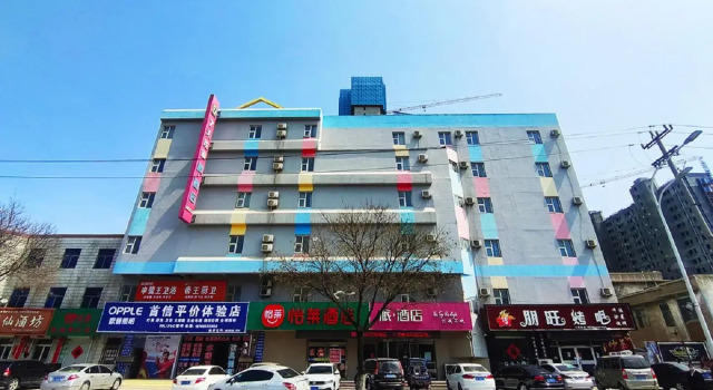 Elan Inn Longkou Port West Bus Terminal, Забронировать Отель Яньтай Yantai Region