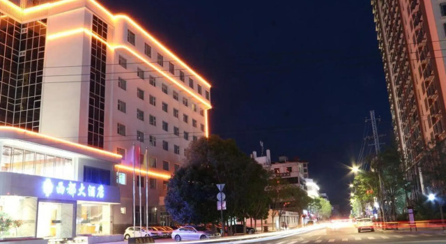 Xidu Hotel, Rezerwuj Hotel Hotele w Yuxi z basenem, Basen