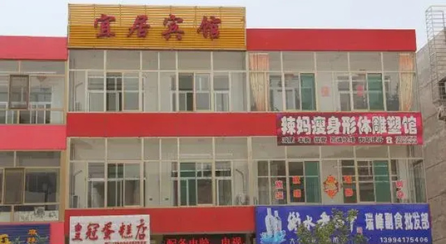 Yiju Inn, Book Hotel Xinzhou Shanxi