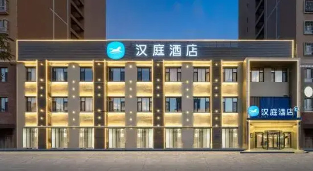HanTing Hotel (Aksu Jinlan Plaza), Boek Hotel Aksu Prefecture Xinjiang