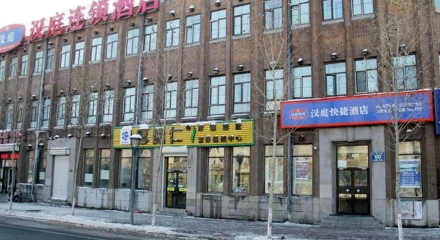 汉庭酒店(长春火车站胜利公园店), Rezervovat Hotel Čchang-čchun 