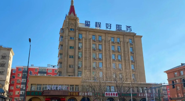 Elan Hotel Mudanjiang Railway Station, Prenota Hotel Hotel economici a Mudanjiang