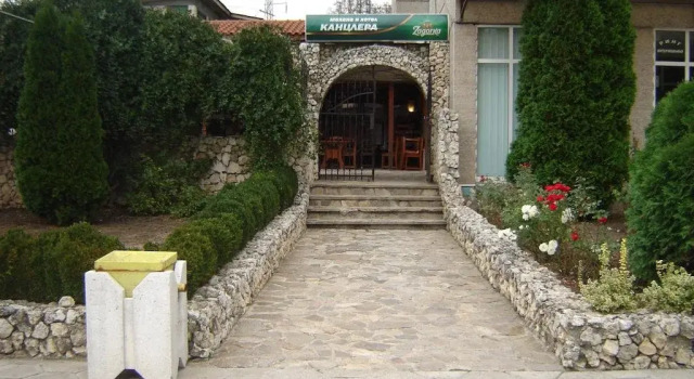 Kanclera Hotel, Book Hotel Billige hoteller i Varna region