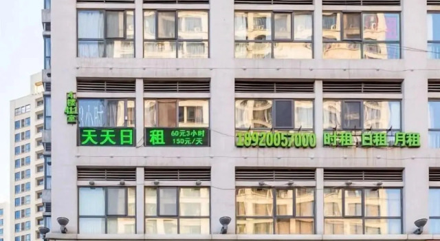 Tiantian Apartment Hotel