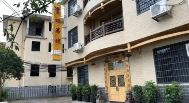 Zhangjiajie Yunqi Inn
