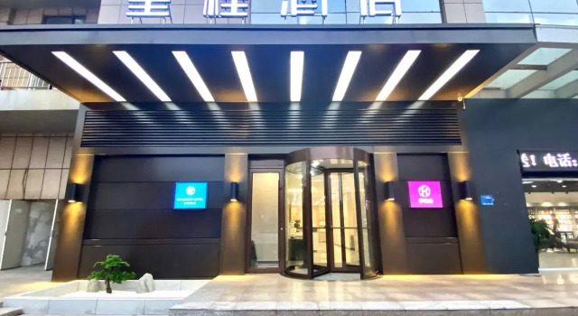 Starway Hotel Jining Taibai Middle Road Yunhecheng